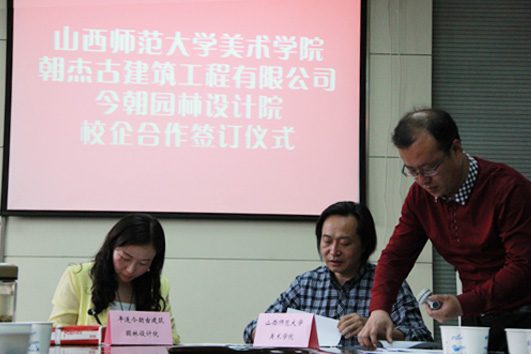 6李晓庵院长与企业方签订协议