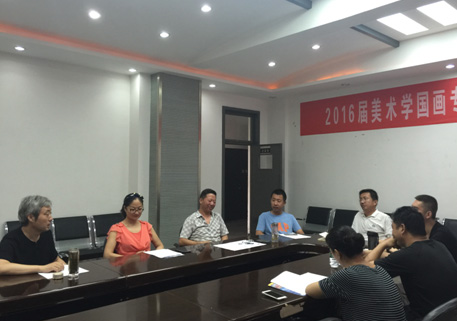 教工党支部讨论现场